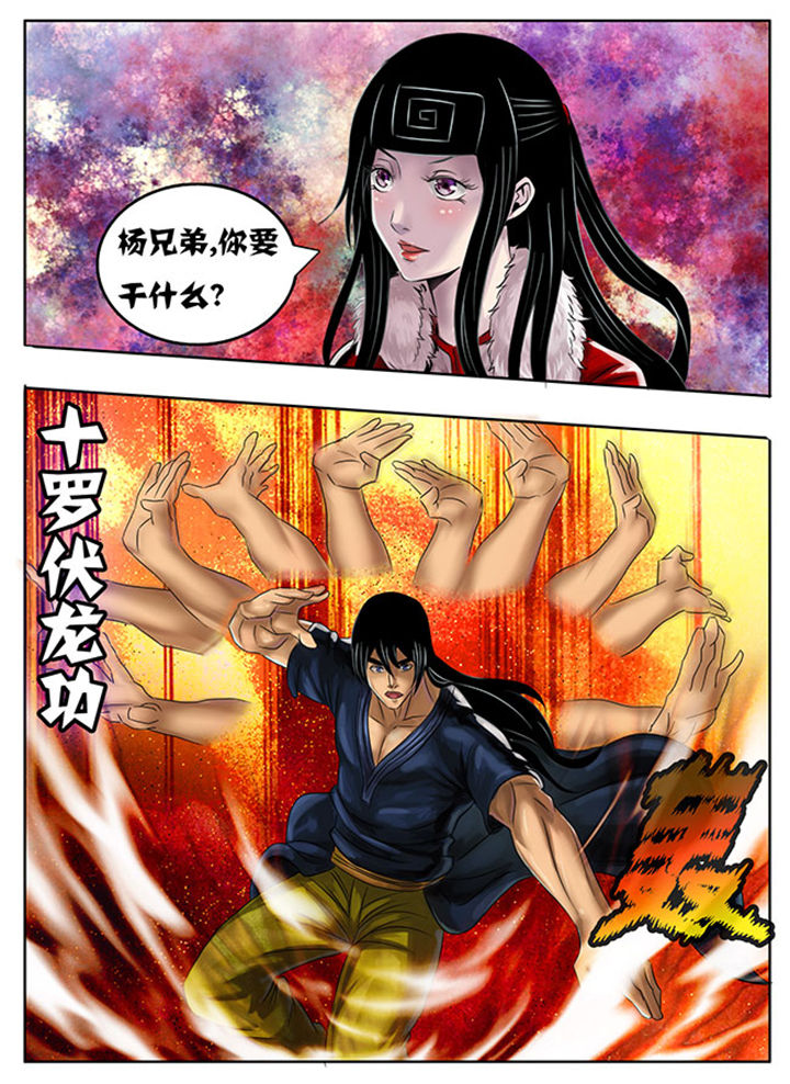 第212章：6