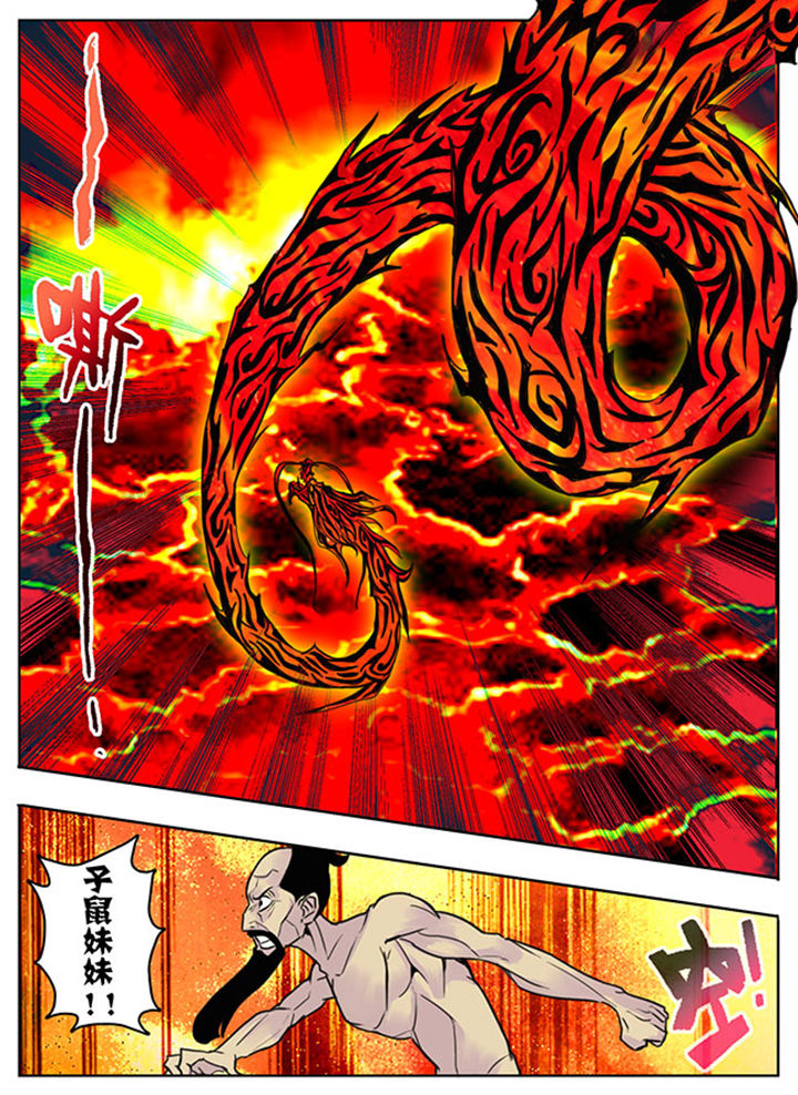 第151章：7