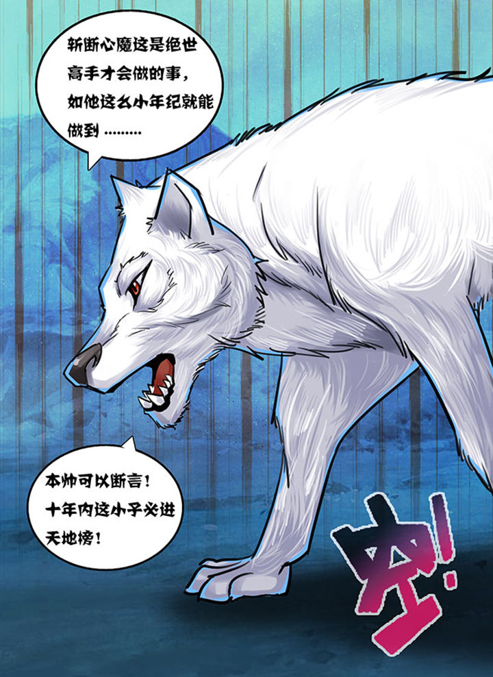 第144章：9