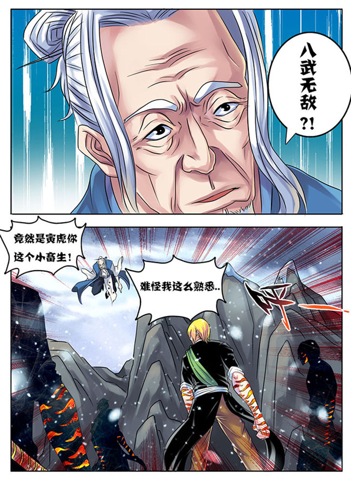 第207章：3