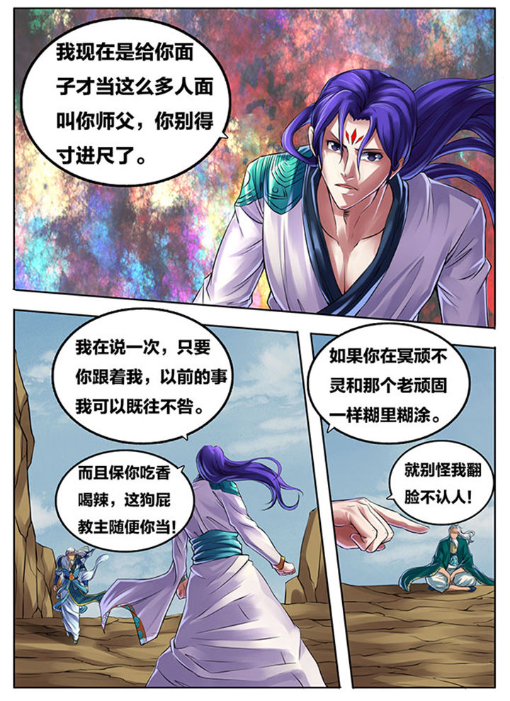 第275章：7