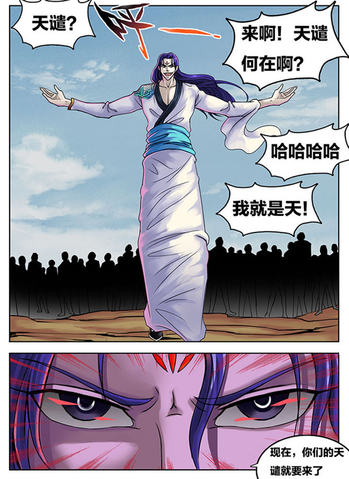 第284章：4
