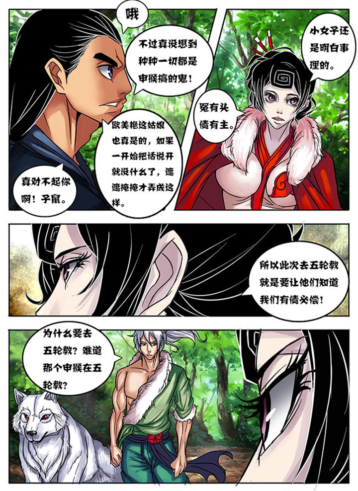 第165章：1