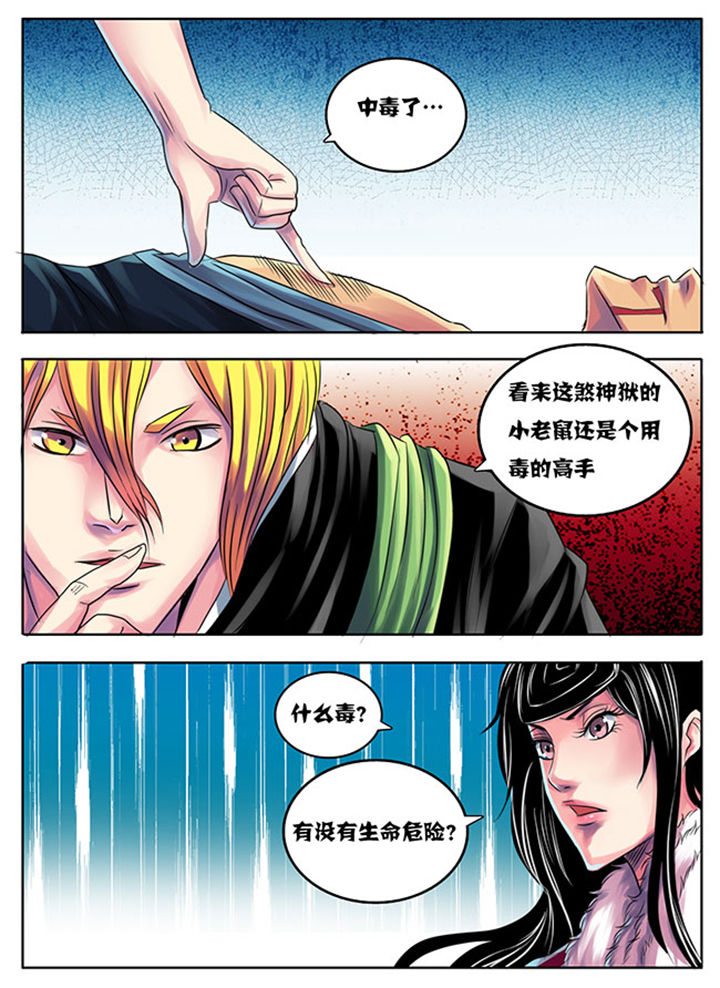 第196章：1
