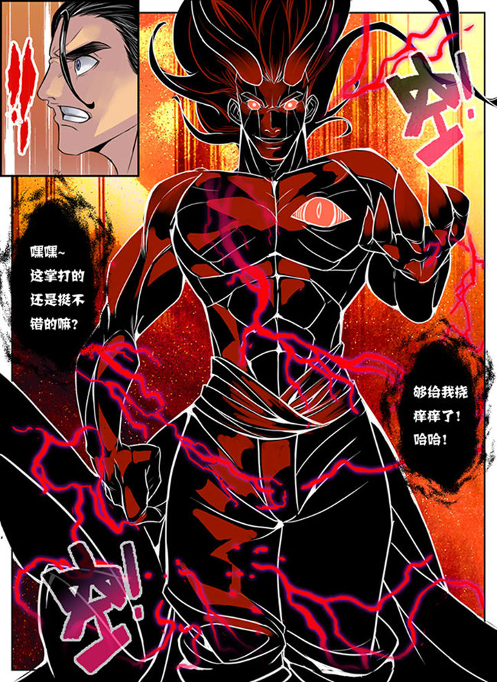 第154章：3