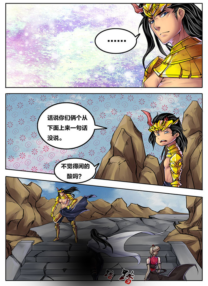 第258章：5