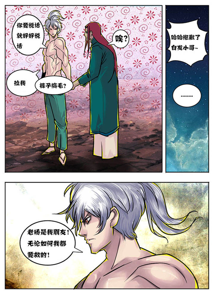 第129章：3