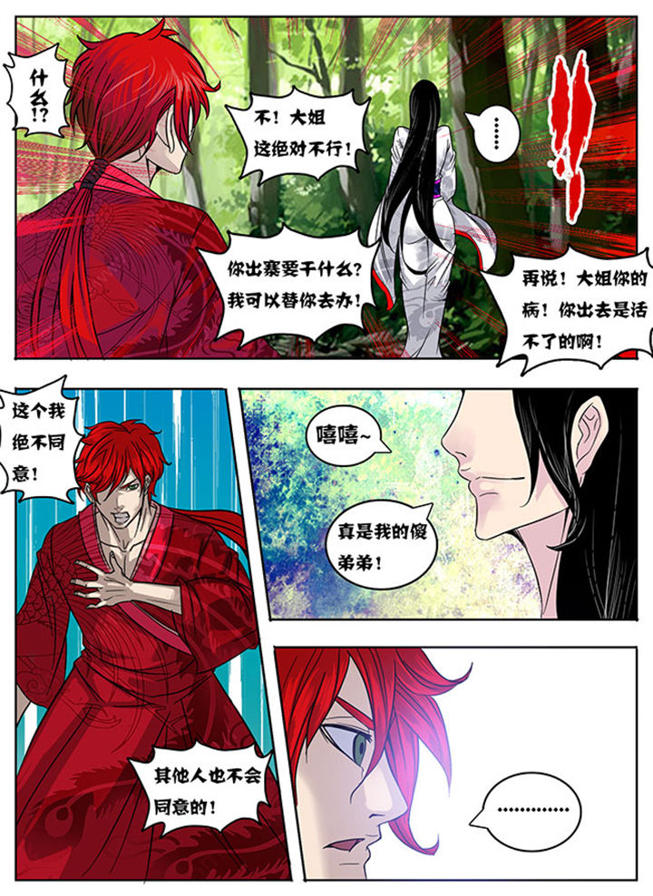 第160章：3
