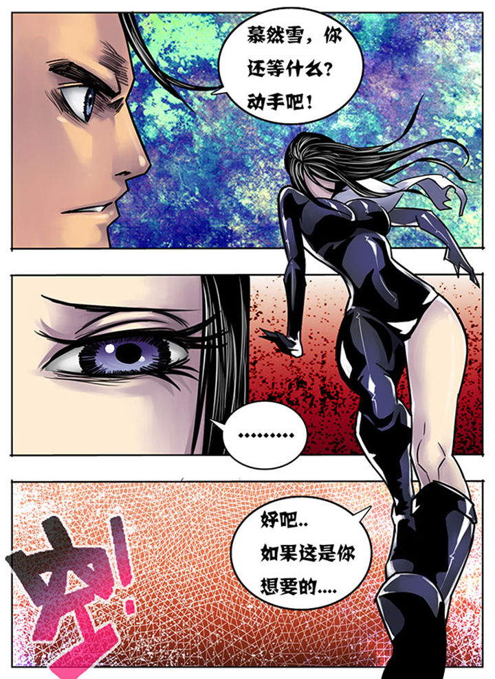 第121章：6
