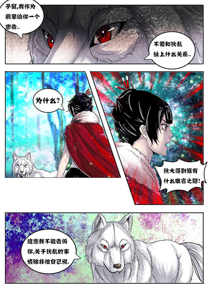 第176章：6