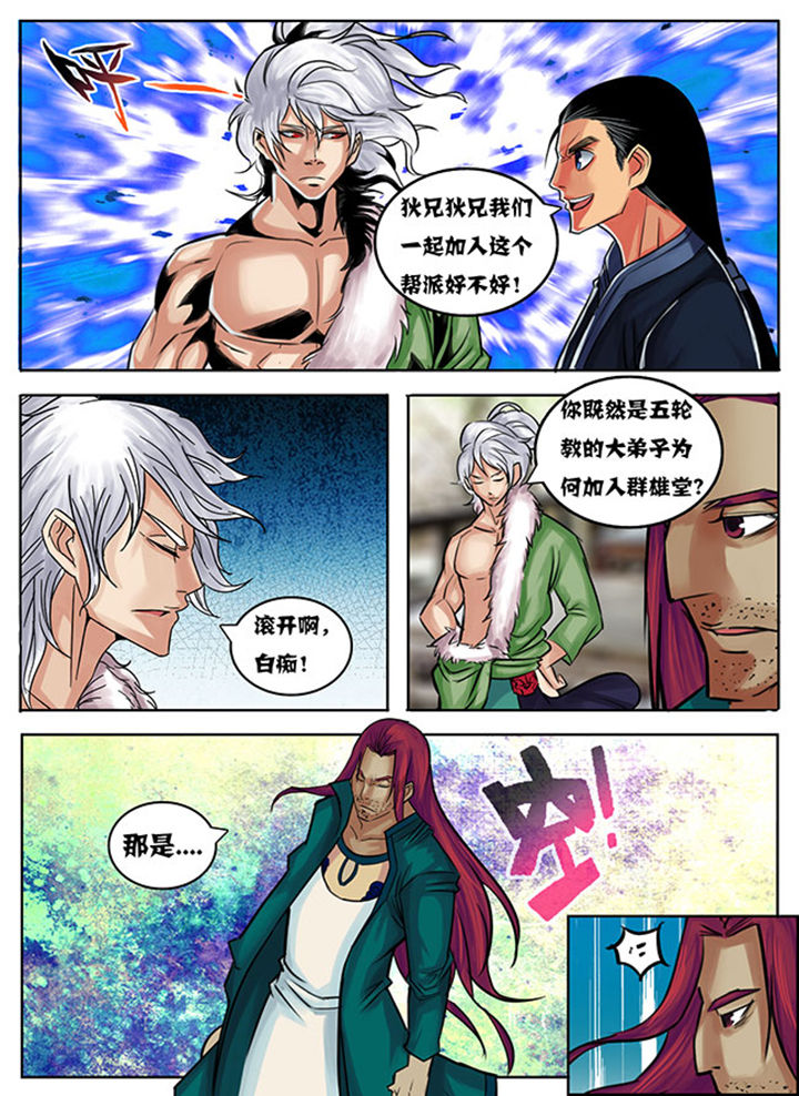 第167章：5