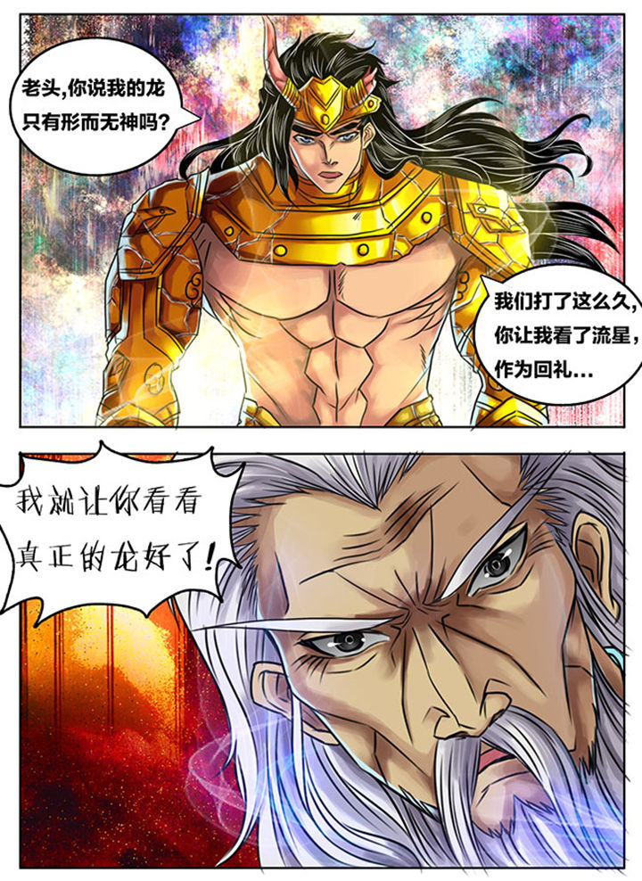 第249章：5
