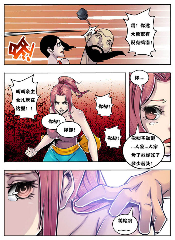 第136章：5