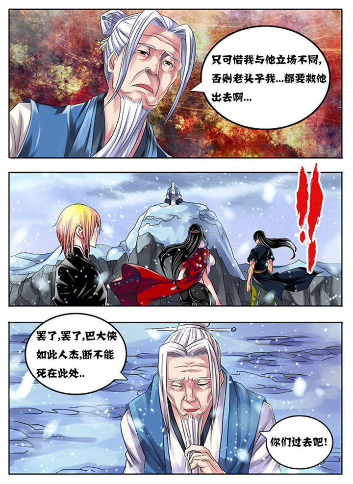 第202章：3