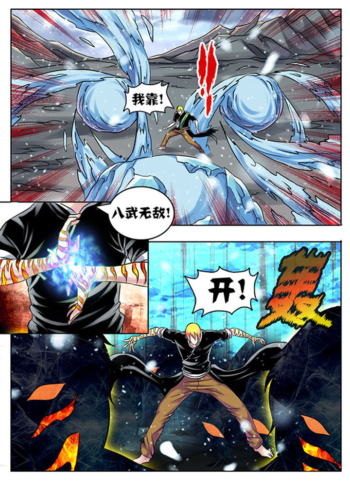第209章：6