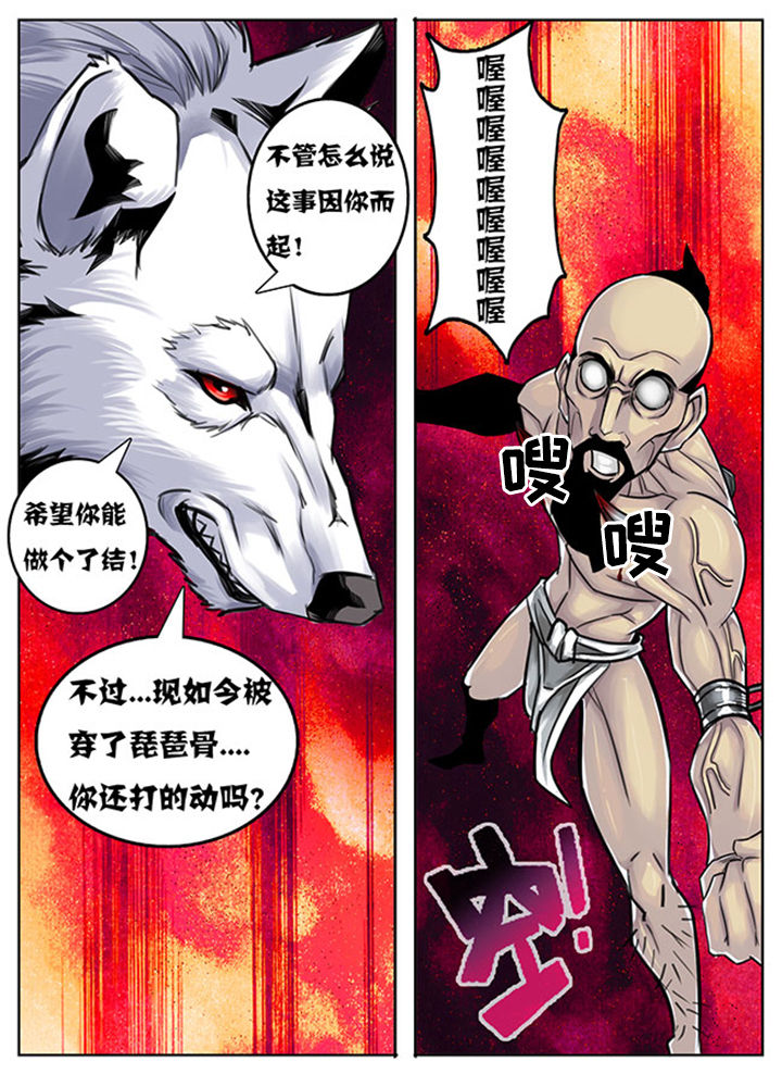第133章：7