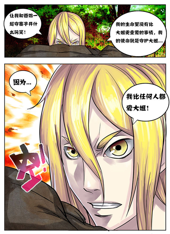 第165章：7