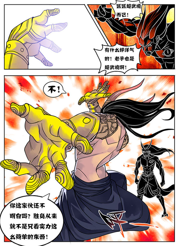 第156章：6