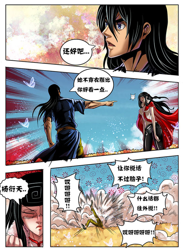 第214章：2