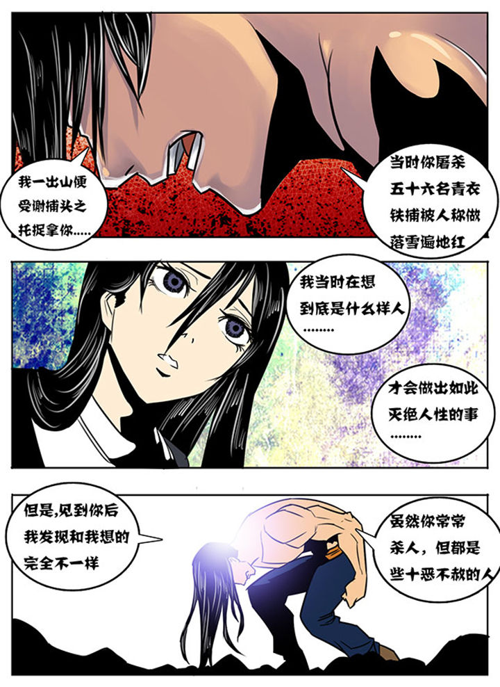 第122章：5
