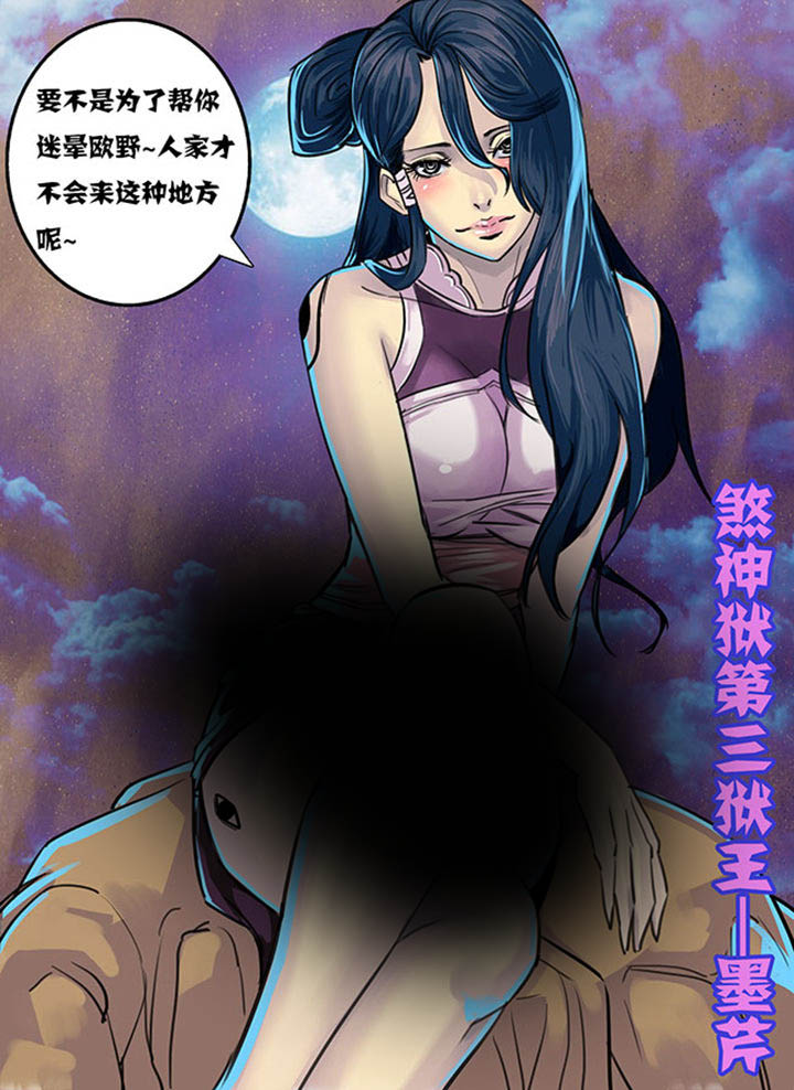 第139章：8