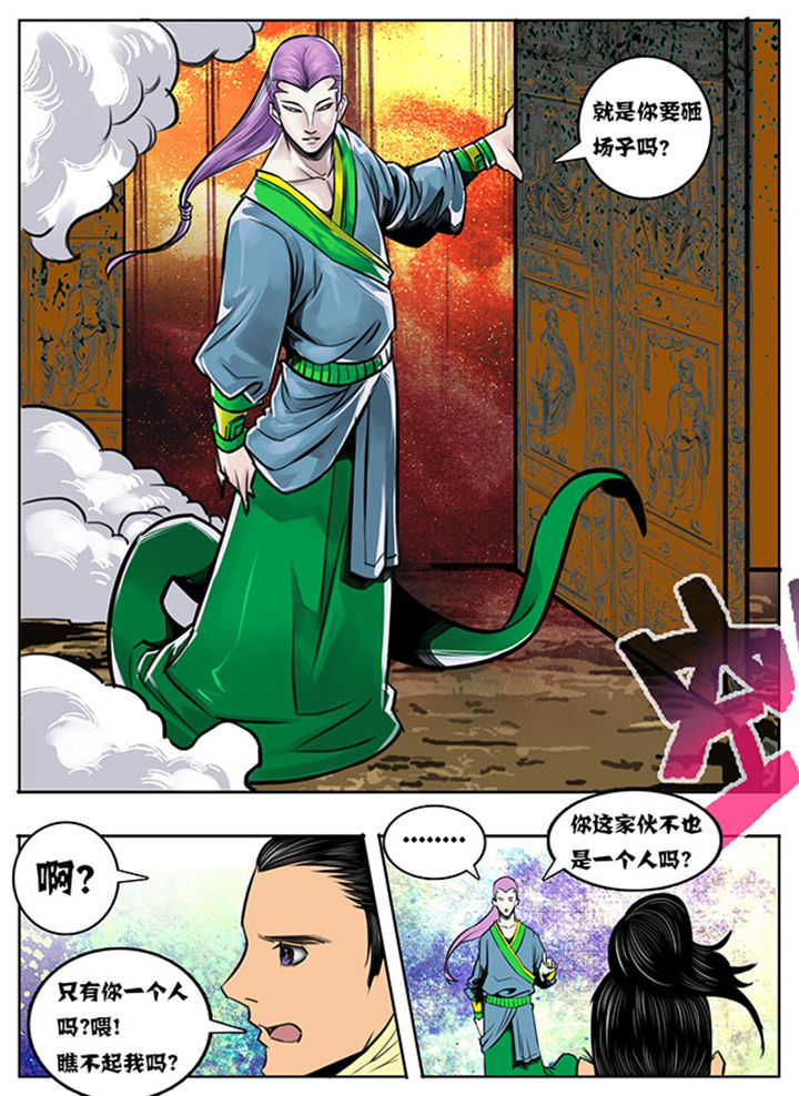 第56章：4