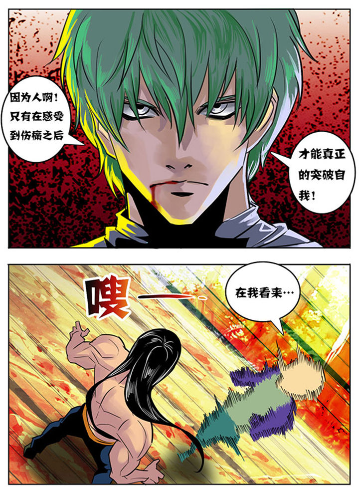 第127章：7