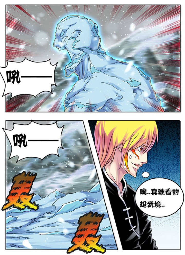 第209章：4