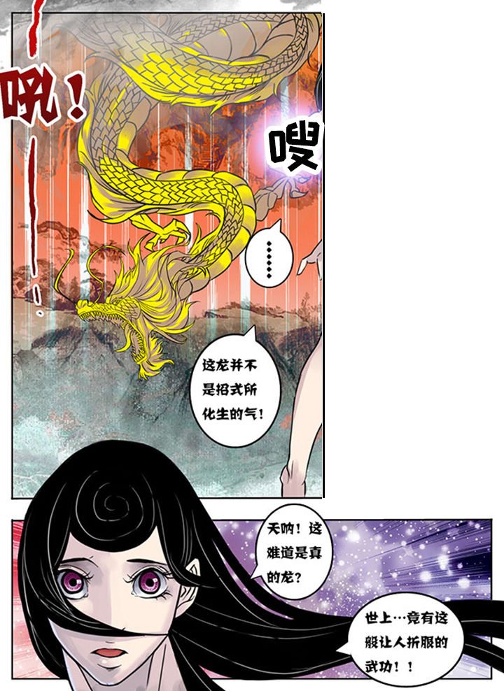 第158章：0