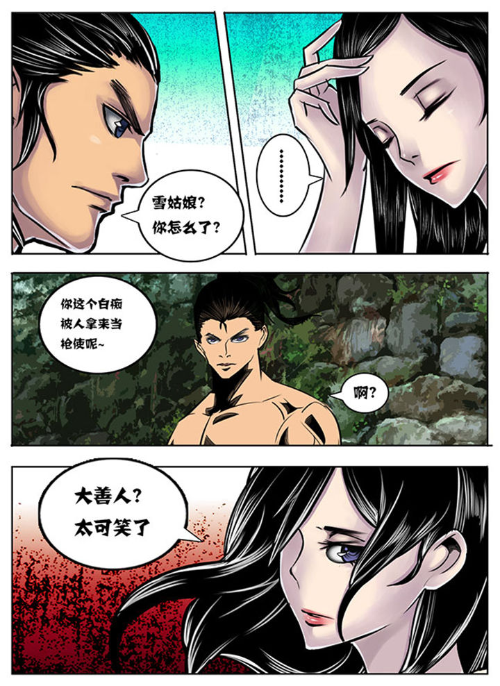 第90章：0