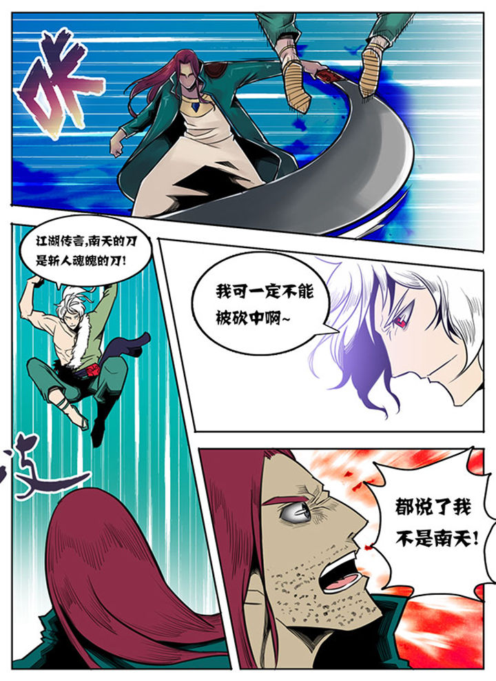 第72章：3