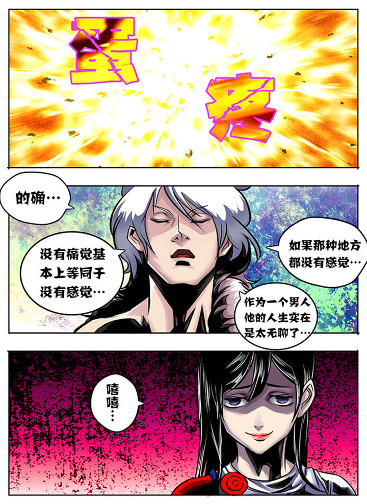 第24章：4