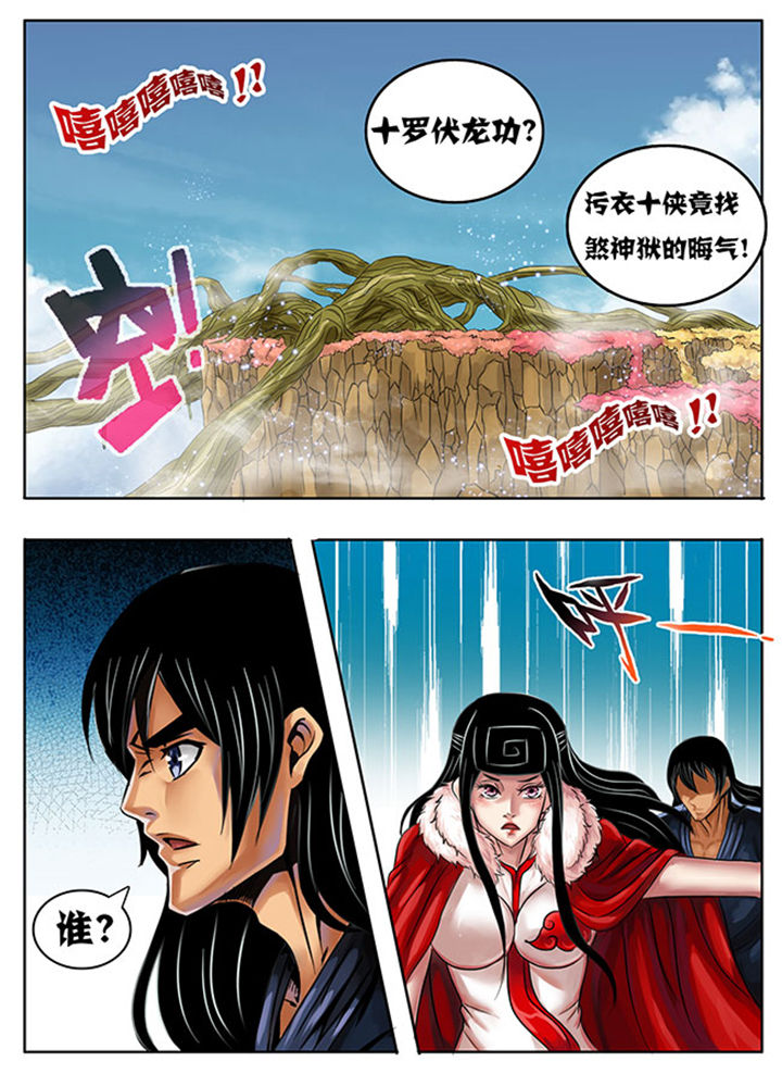 第213章：3