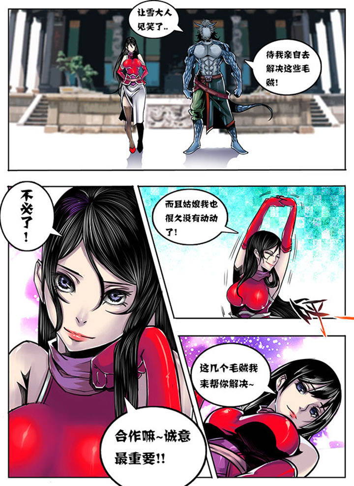 第76章：2