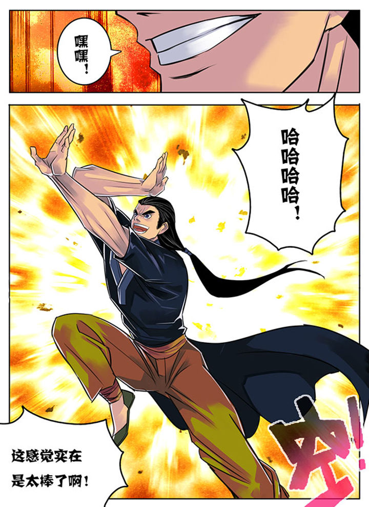 第167章：15