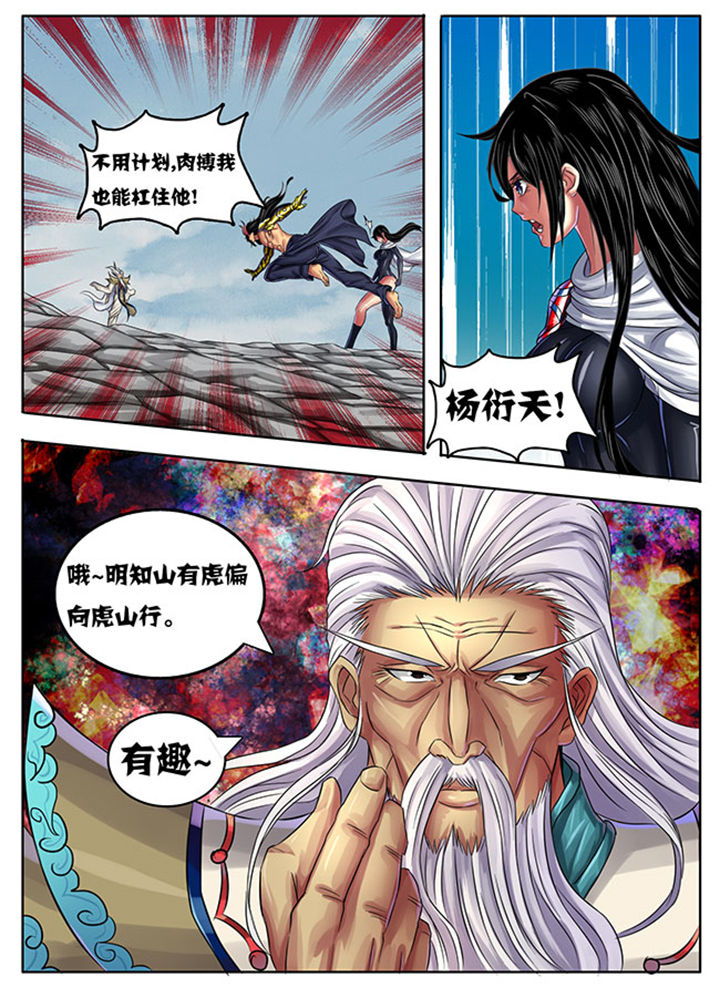 第240章：3