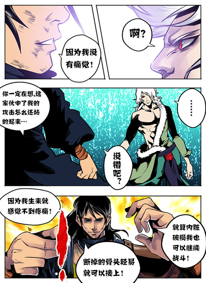 第14章：4