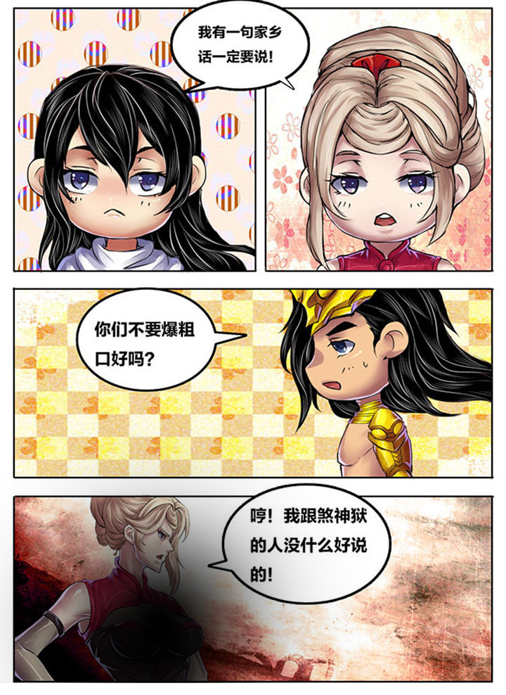 第258章：6