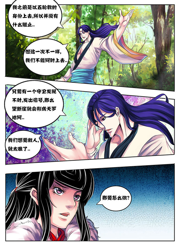第192章：10