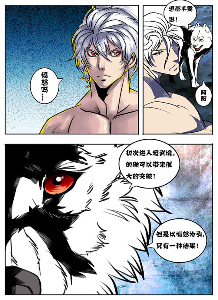 第144章：5