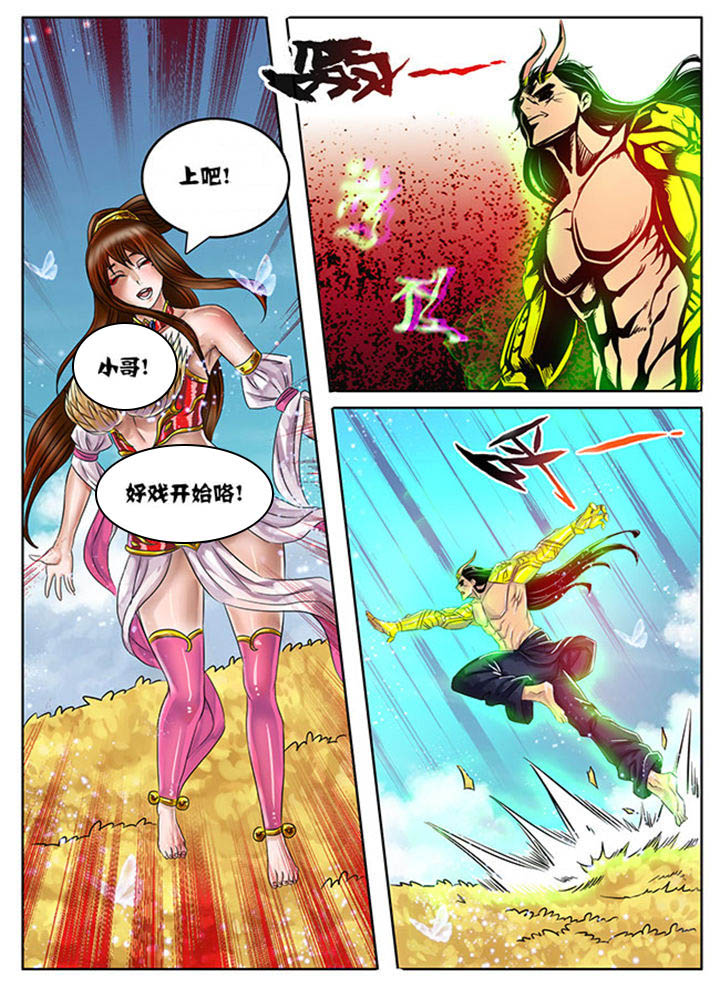 第221章：4