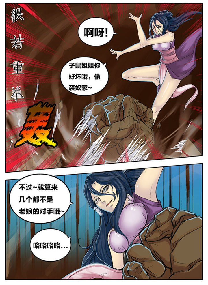 第264章：2