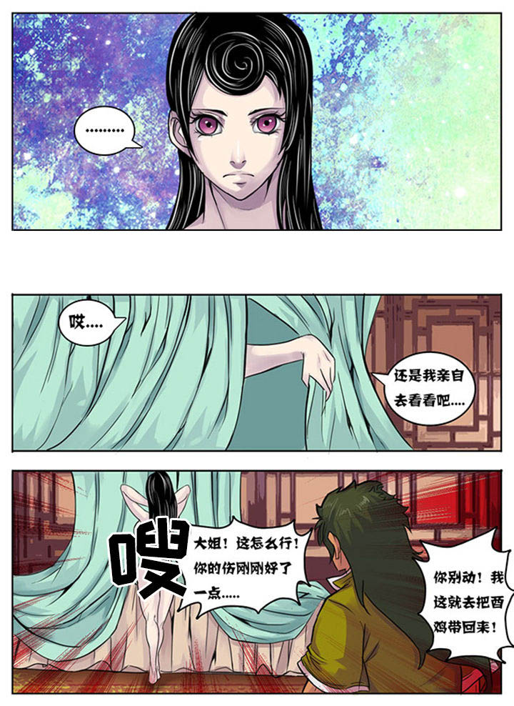 第148章：1