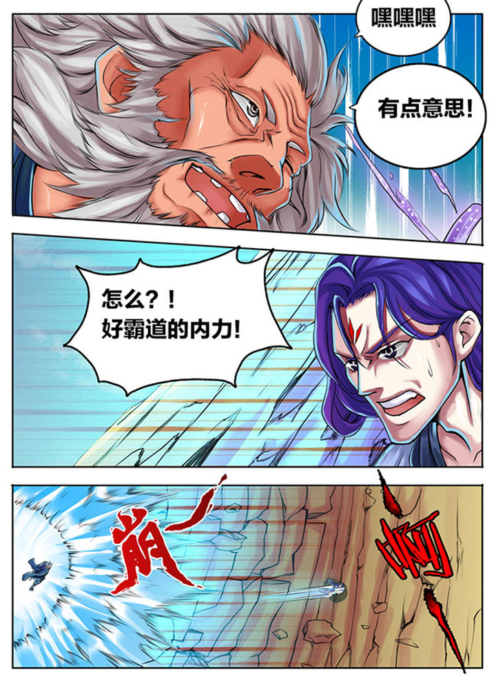 第300章：3
