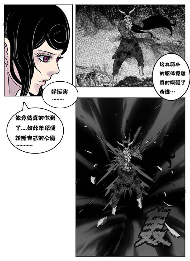 第158章：6