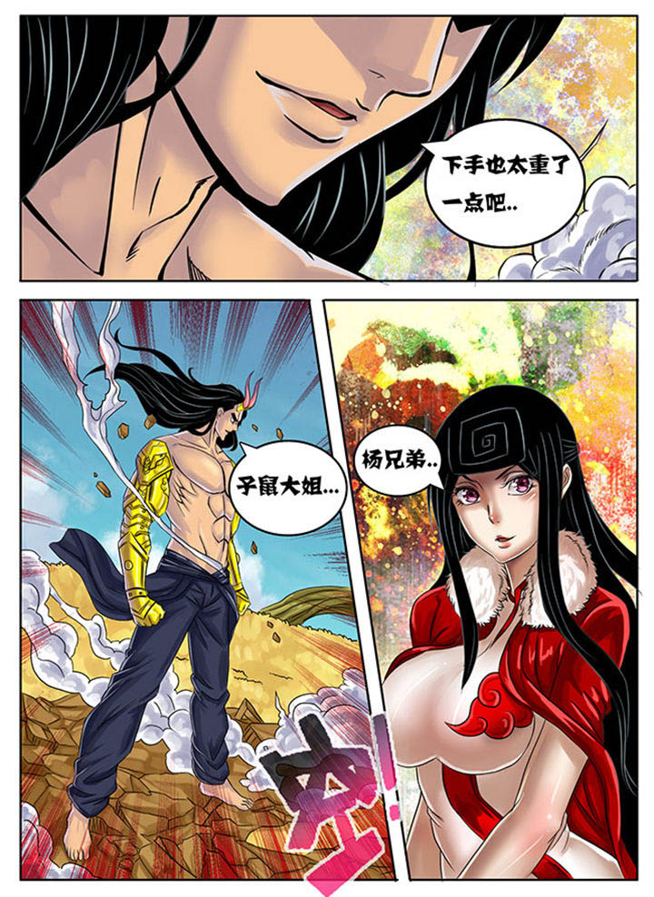 第223章：3
