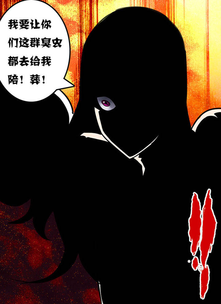 第105章：6