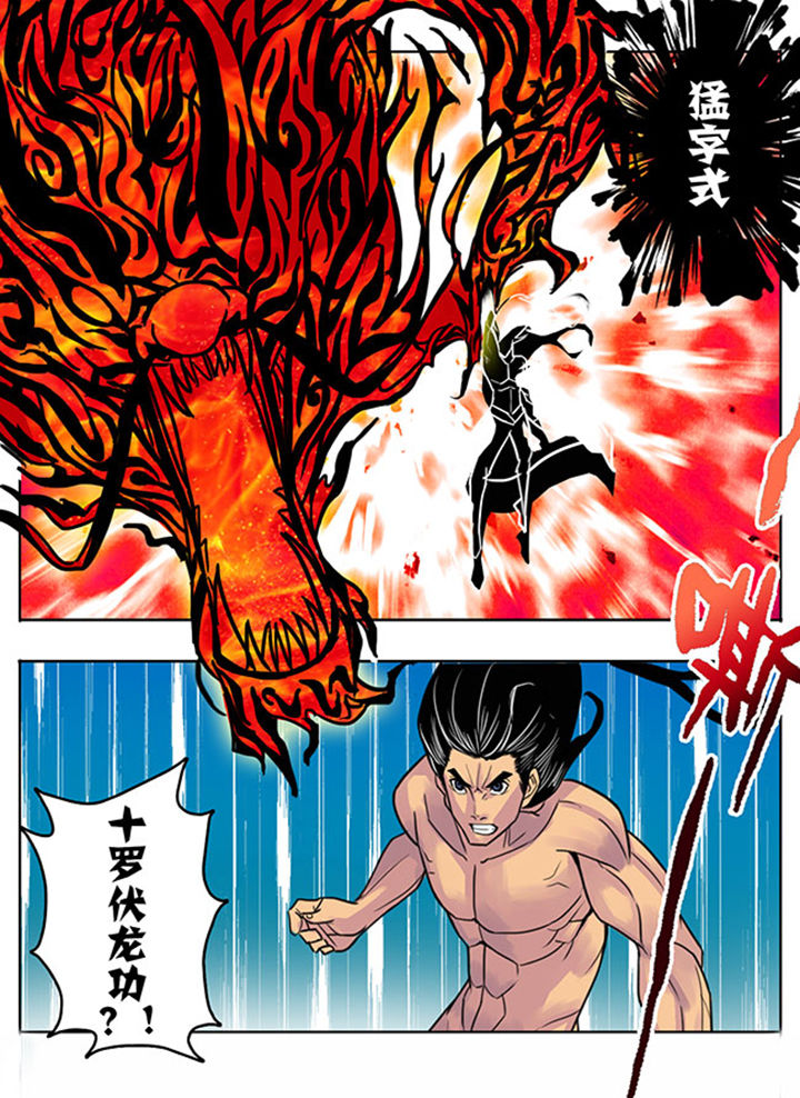 第153章：5