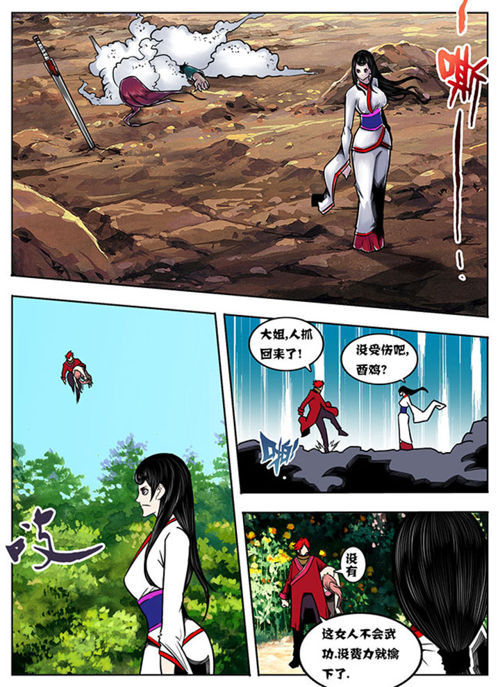 第86章：1