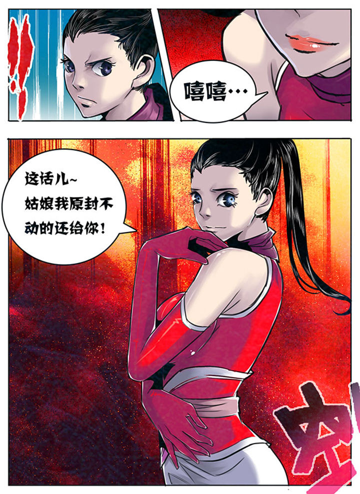 第100章：9